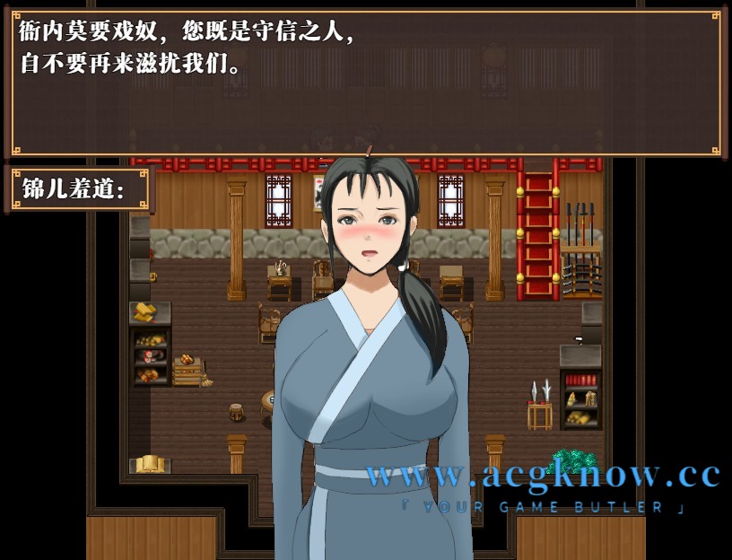 图片[2]-[PC+安卓+IOS][古风RPG/中文/动态] 水浒寝取续传（乱寝传）V2.3.3066 官方中文豪华版+全DLC [1.2G]-acgknow