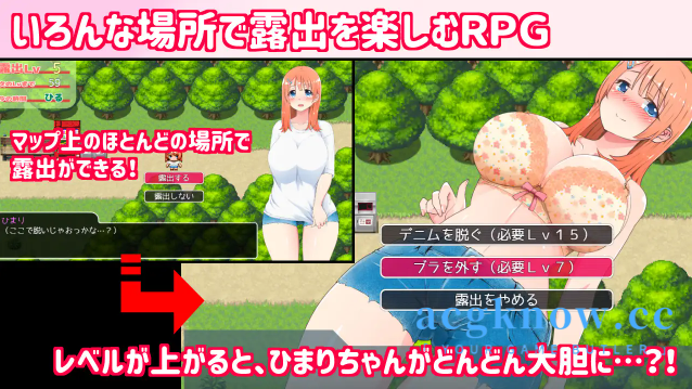 图片[2]-[PC+安卓Joi][露出RPG/汉化/存档]乡下露出女校学生2 V2.05 官中AI汉化版[710M]-acgknow