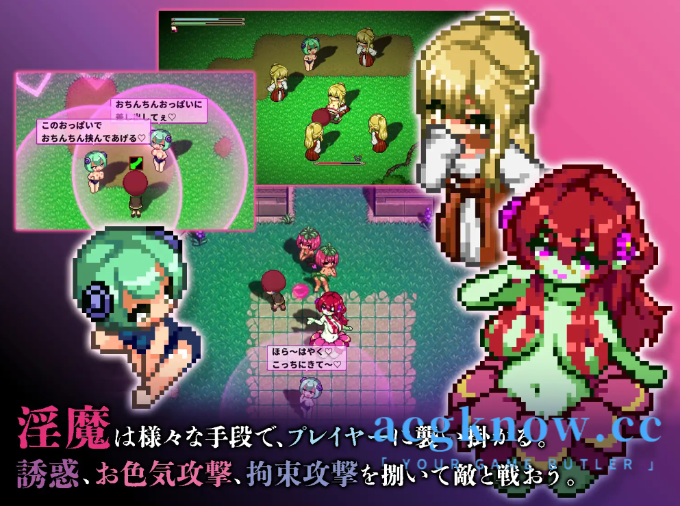 图片[2]-[PC][RPG/官中]淫魔诱惑 淫魔てんぷてーしょん Ver2.0 官方中文版【900M】-acgknow