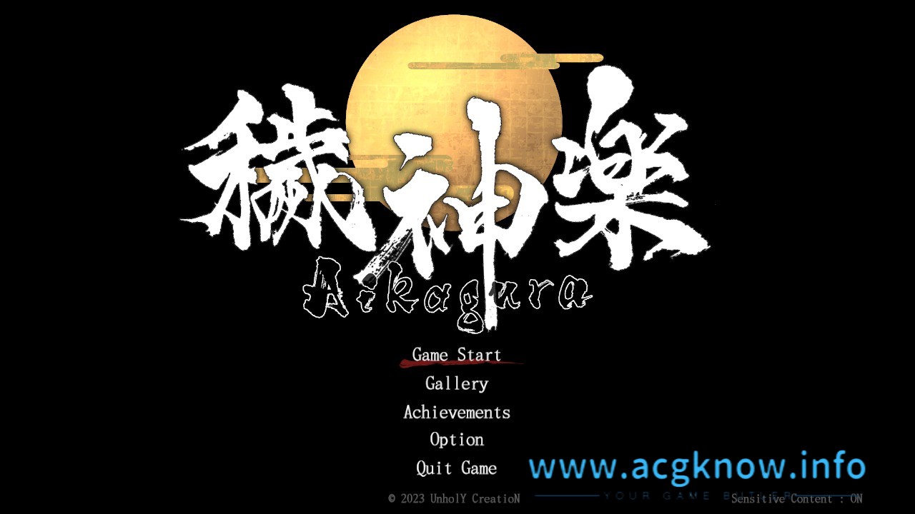 图片[1]-[精品ACT中文全动态]穢神楽~Aikagura Ver1.0 官方中文正式版[新作全CV][2G]-acgknow