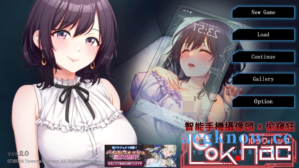 图片[1]-[PC][SLG/官中/更新]LOOK.hac -智能手机摄像头X偷拍狂 LOOK.hac -ルック?ハック Ver2.0 官方中文版【2.3G】-acgknow