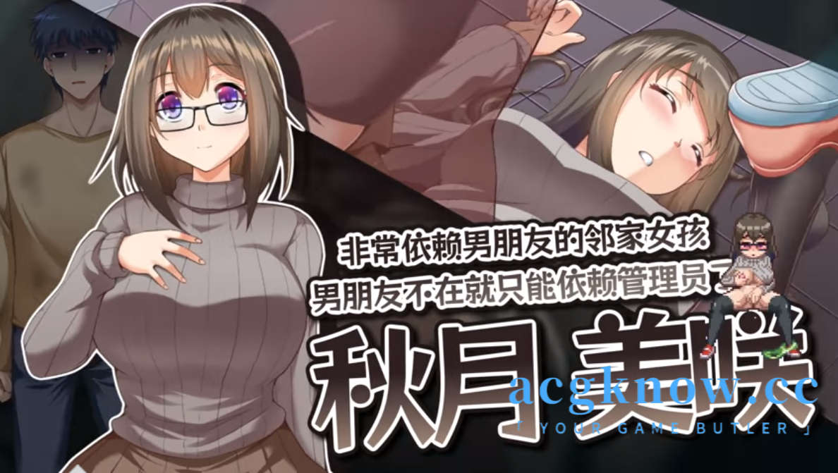 图片[4]-[PC][爆款SLG/官中/更新]管理员的窥视 Peeping Dorm Manager V1.09 正式版【900M】-acgknow