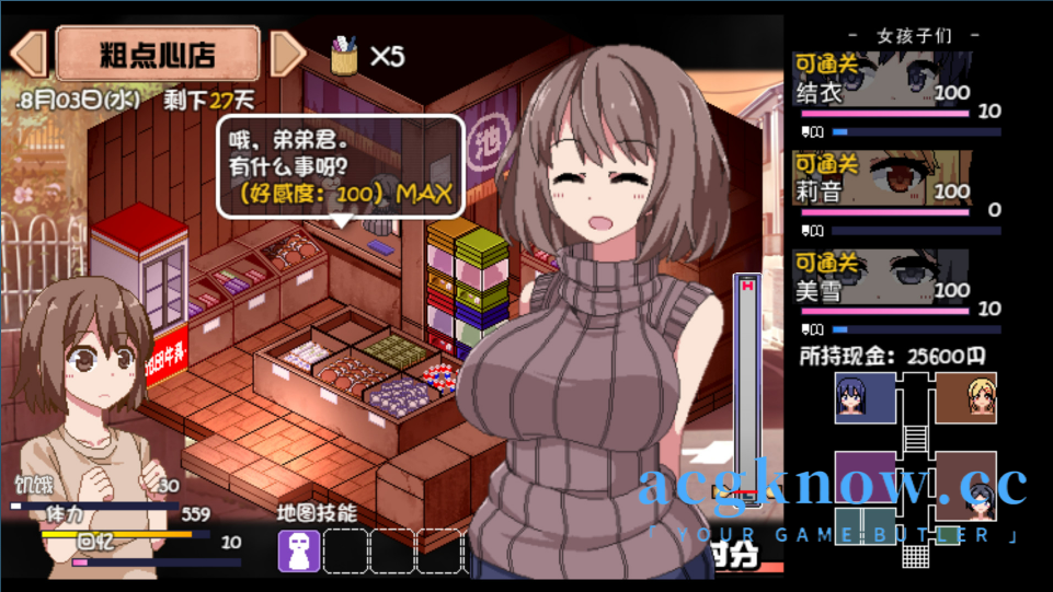 图片[6]-[PC+安卓Joi][爆款RPG/官中] 夏日狂想曲+ v2.02 官方中文版 [800M]-acgknow