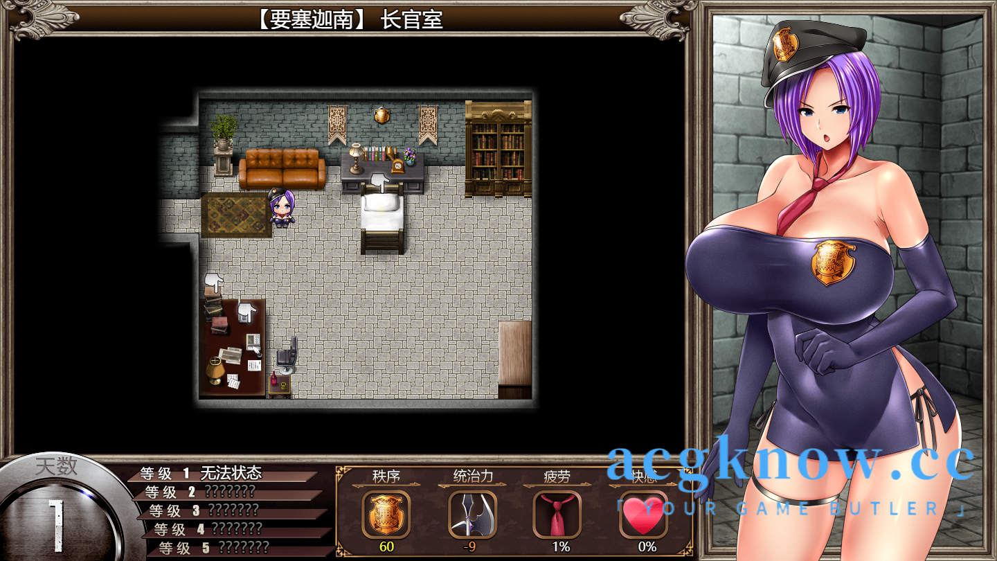 图片[5]-[PC][爆款RPG/官中/更新]卡琳的监狱 Karryn’s Prison V1.2.7.4[全DLC/1.94G]-acgknow