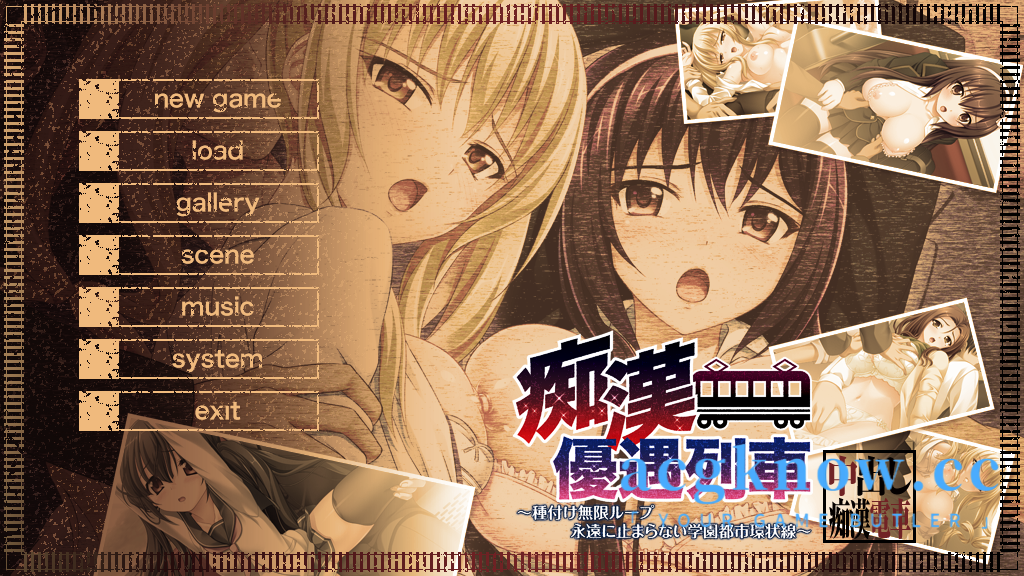 图片[1]-[PC][ADV/汉化]痴漢優遇列車～種付け無限ループ 永遠に止まらない学園都市環状線～ 汉化版【3G】-acgknow