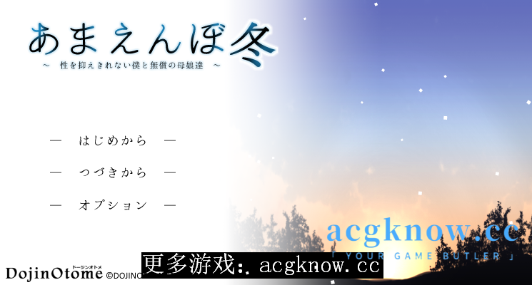 图片[1]-[PC+安卓Joi][日系SLG/更新/AI汉化/CV]冬日狂想曲/あまえんぼ冬 Ver2.15【2G】-acgknow