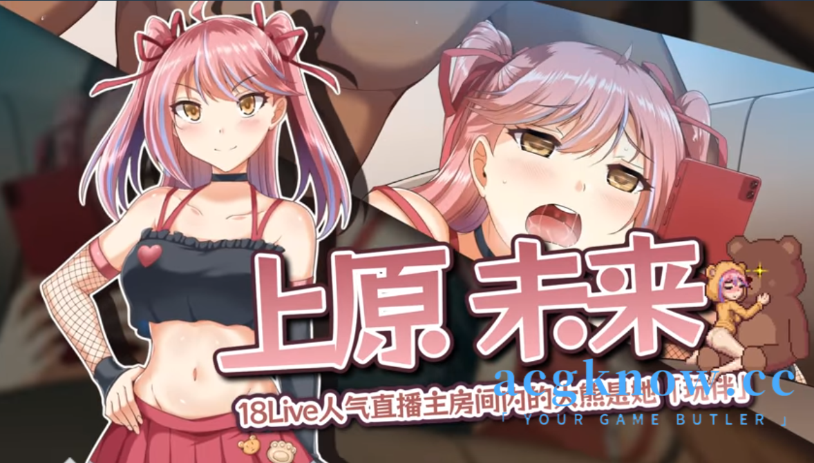 图片[3]-[PC][爆款SLG/官中/更新]管理员的窥视 Peeping Dorm Manager V1.09 正式版【900M】-acgknow