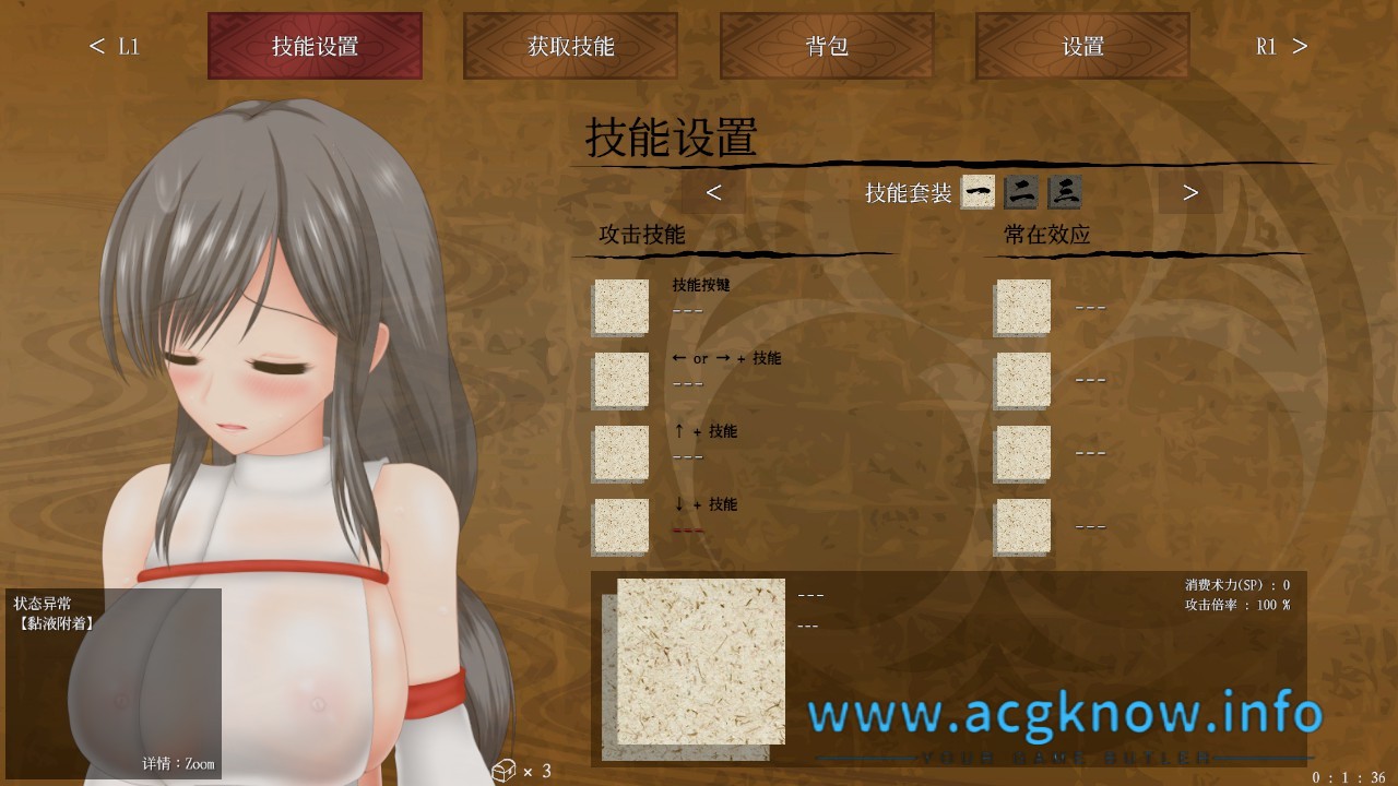 图片[4]-[精品ACT中文全动态]穢神楽~Aikagura Ver1.0 官方中文正式版[新作全CV][2G]-acgknow