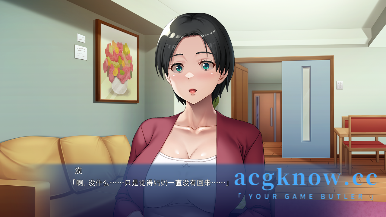 图片[2]-[PC] 【ADV/新汉化/全CG存档】如果要欺负，就用我的身体吧！～为了儿子，任由他们为所欲为的母亲～ 汉化版【500M】-acgknow