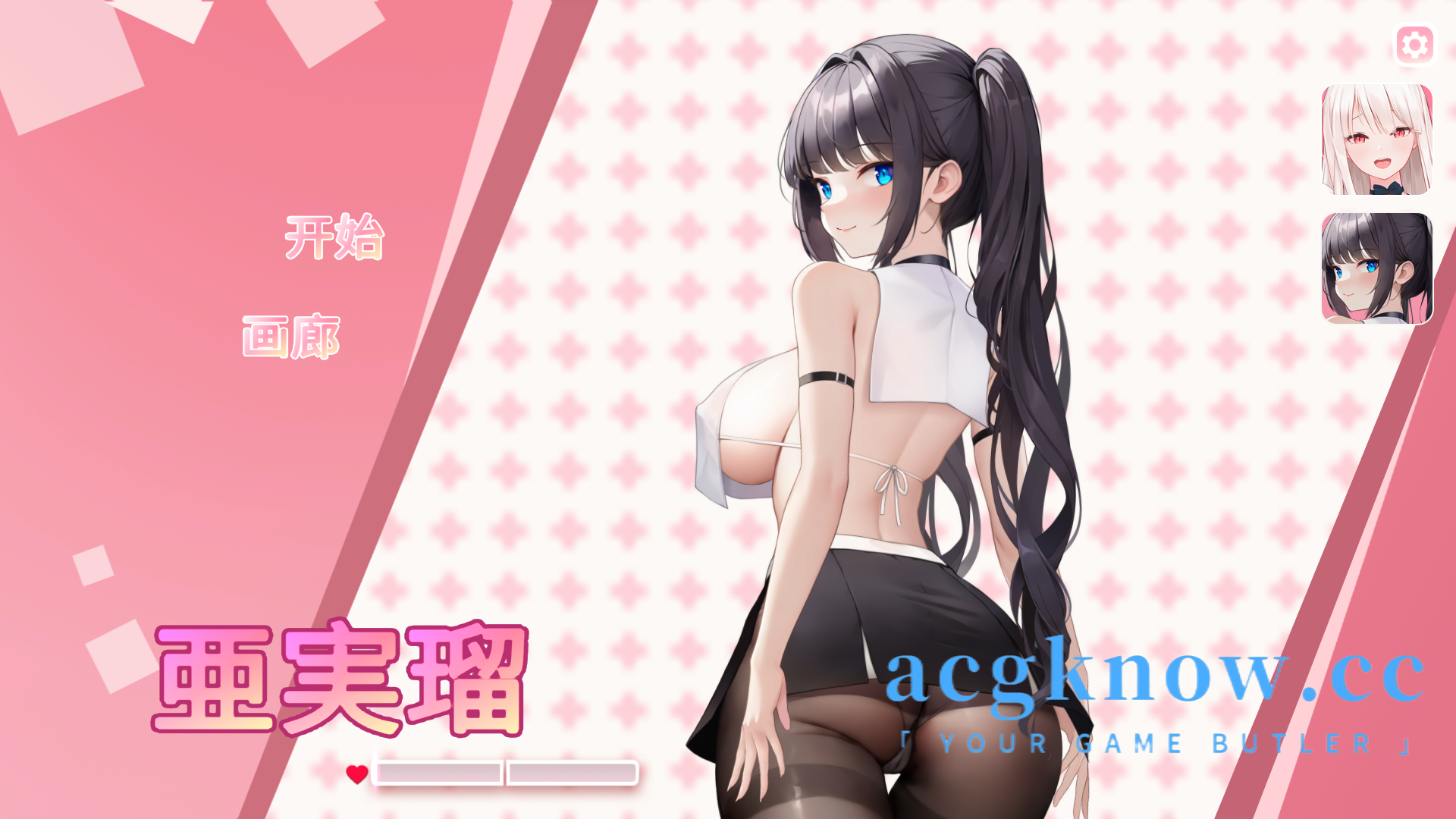 图片[3]-[PC][SLG/官中/动态无码]骰子棋盘女孩 [新作/4.6G]-acgknow