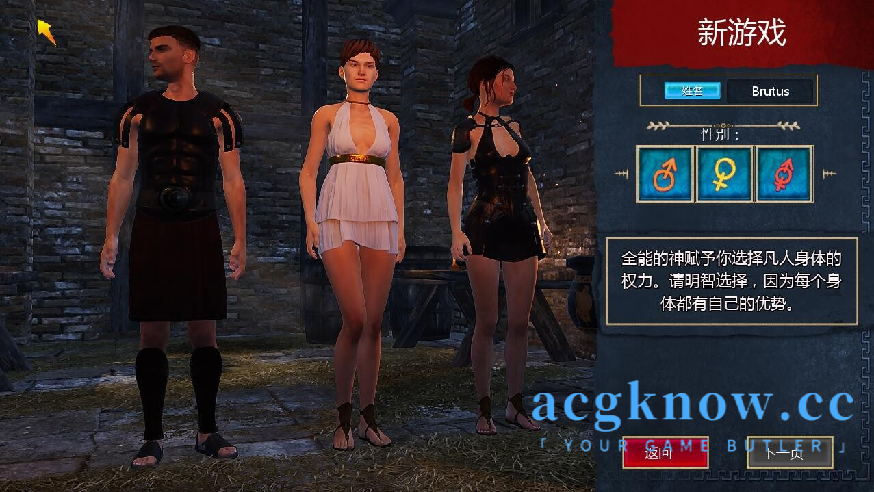 图片[2]-[PC][大型ACT/汉化]罗马的奴隶 Slaves of Rome Ver2.0.5 官方中文版+DLC【5.2G】-acgknow