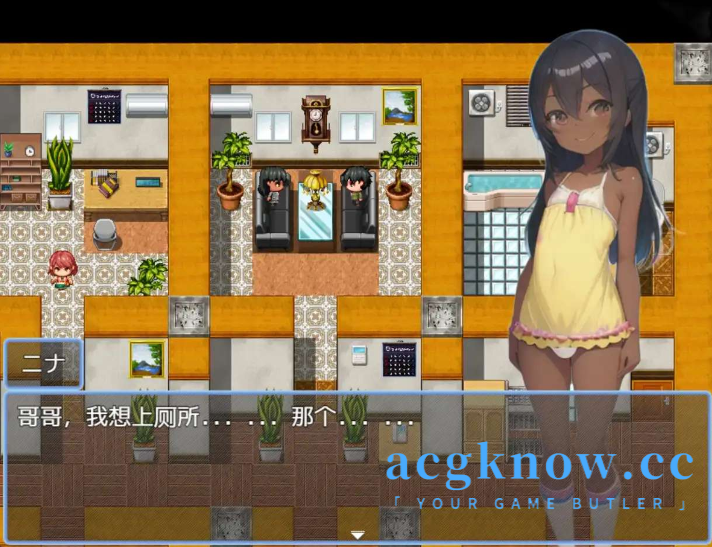 图片[3]-[PC+安卓+IOS][日系RPG/汉化/动态]与表弟的暑假1.0 ロリネトリ いとことの夏休み[468M]-acgknow