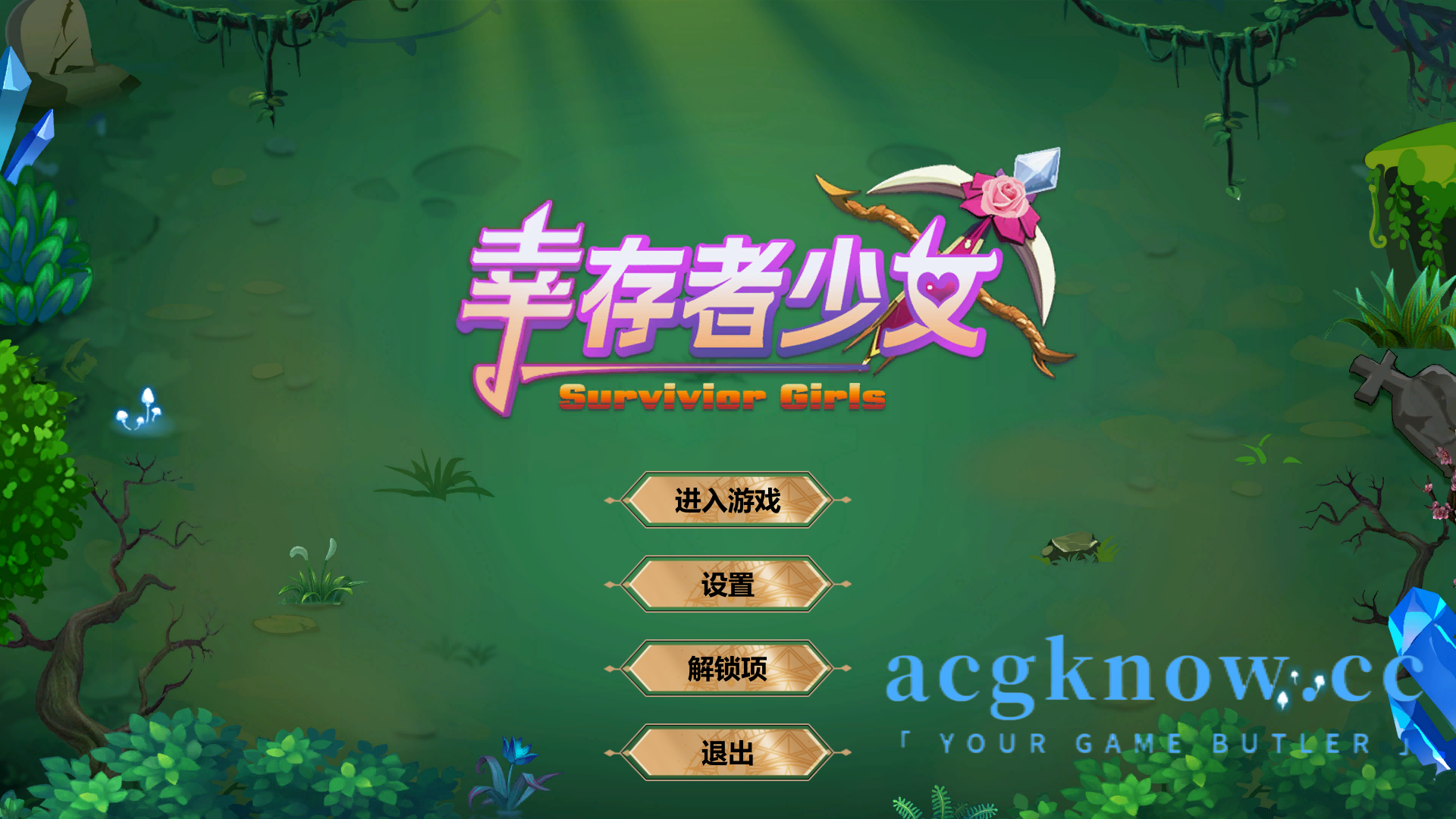 图片[1]-[PC][ACT/STEAM官中/新作]幸存者少女/Survivor Girls+DLC Build.12996590【700M】-acgknow