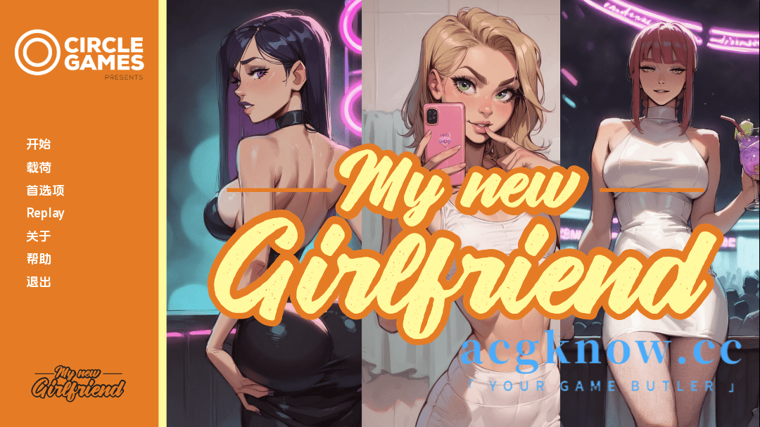 图片[1]-[PC+安卓+IOS][欧美SLG/汉化/动态]我的新女友 [Ch. 3] My New Girlfriend [996M]-acgknow