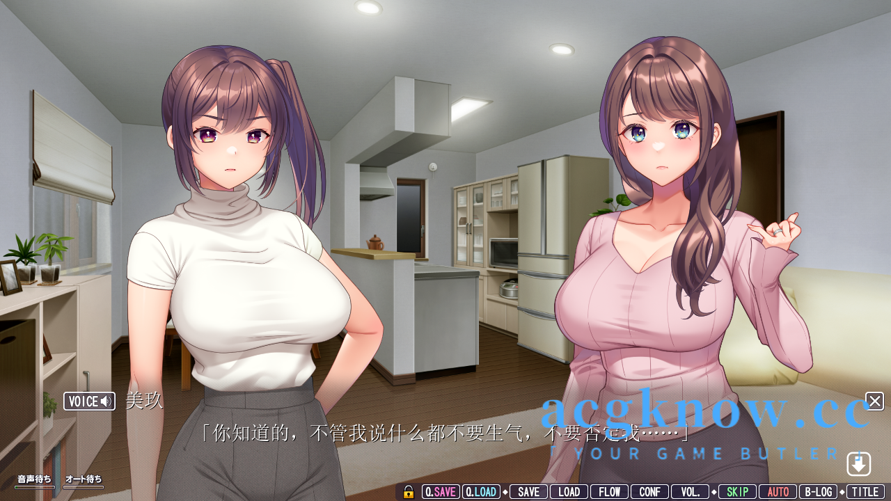 图片[2]-[PC][拔作ADV/新汉化/动态/NTR]我不在的时候妻子的私处变了 AI汉化版+全CG存档[4.3G]-acgknow