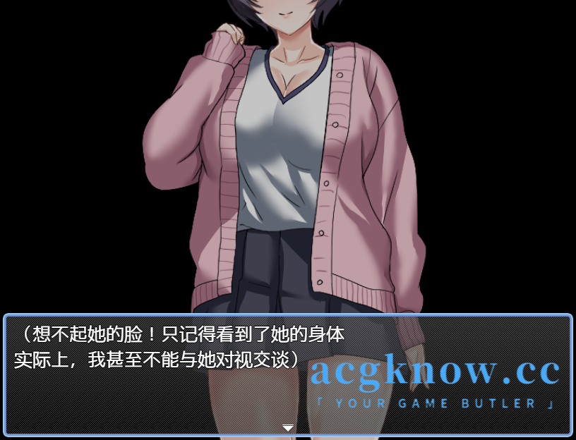 图片[2]-[PC+安卓+IOS][日系RPG/汉化] 当然，如果熟人出演AV时，会让人满足得很愉快~[600M]-acgknow