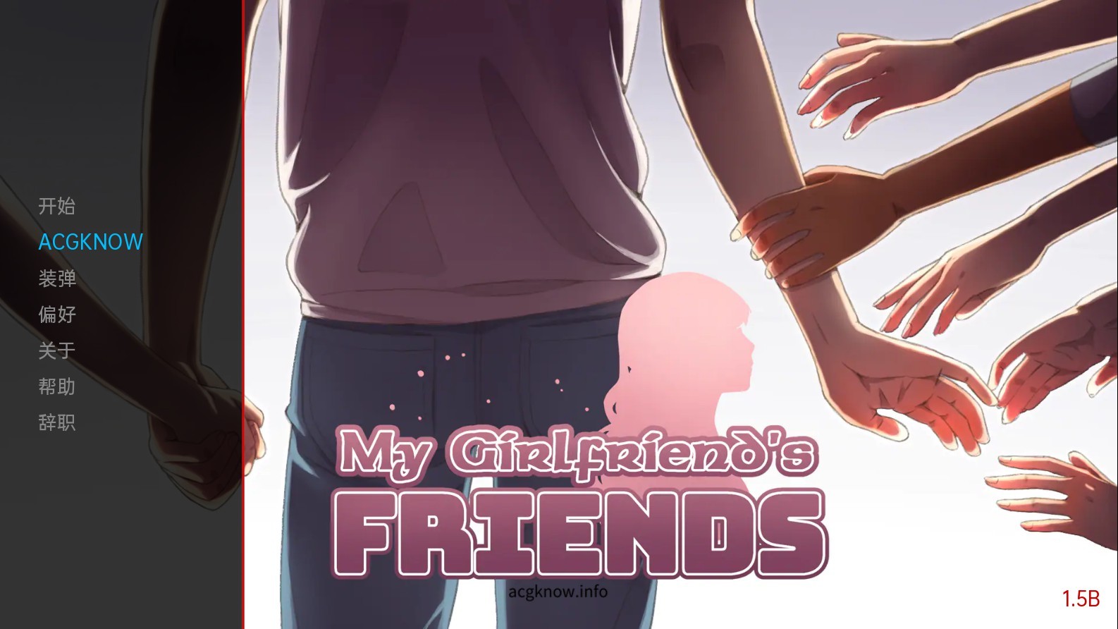 图片[1]-[沙盒SLG/2D/动态]我女朋友的闺蜜MyGirlfriendsFriends Ver1.5B汉化版[PC+安卓 3.8G]-acgknow