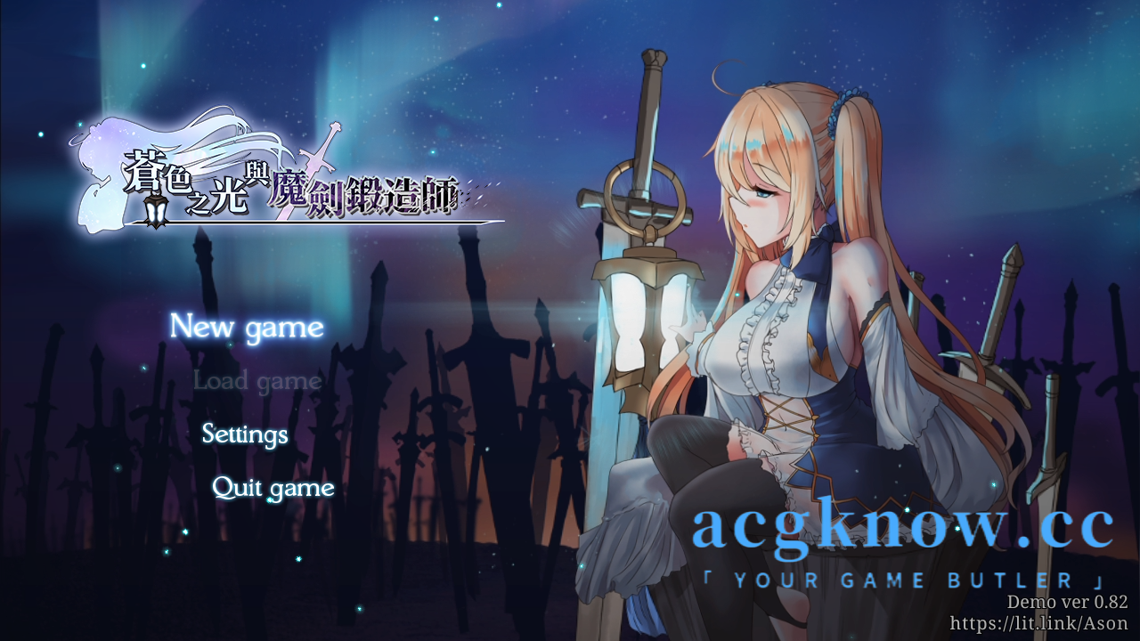 图片[1]-[PC][动作RPG/官中] 苍色之光与魔剑锻造师 蒼キ光と魔剣の鍛冶師 V0.82F 官方中文步兵版【1.8G】-acgknow