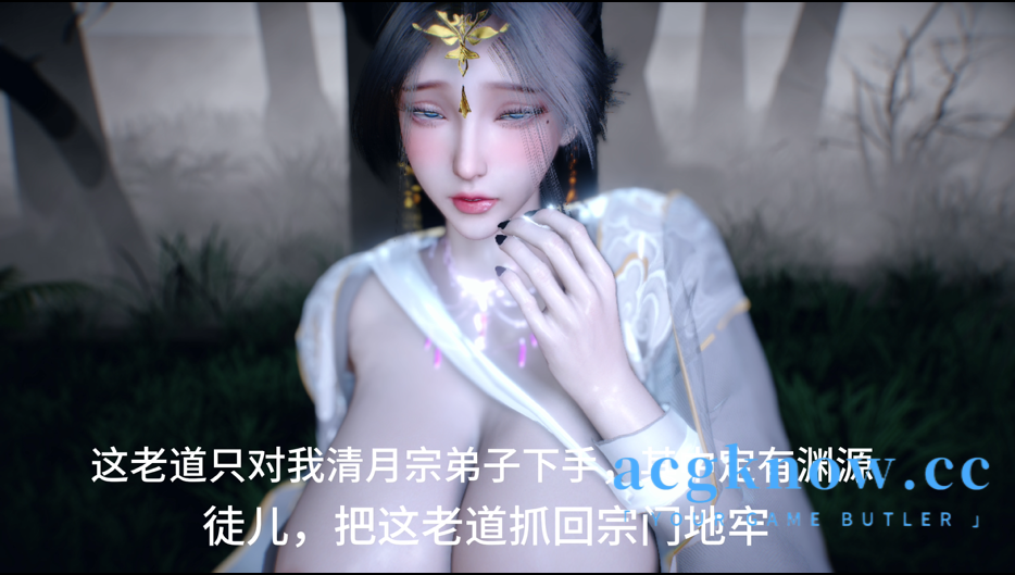 图片[1]-[VAM/3D/全动态] 仙子师傅1 [中文/3.3G]-acgknow