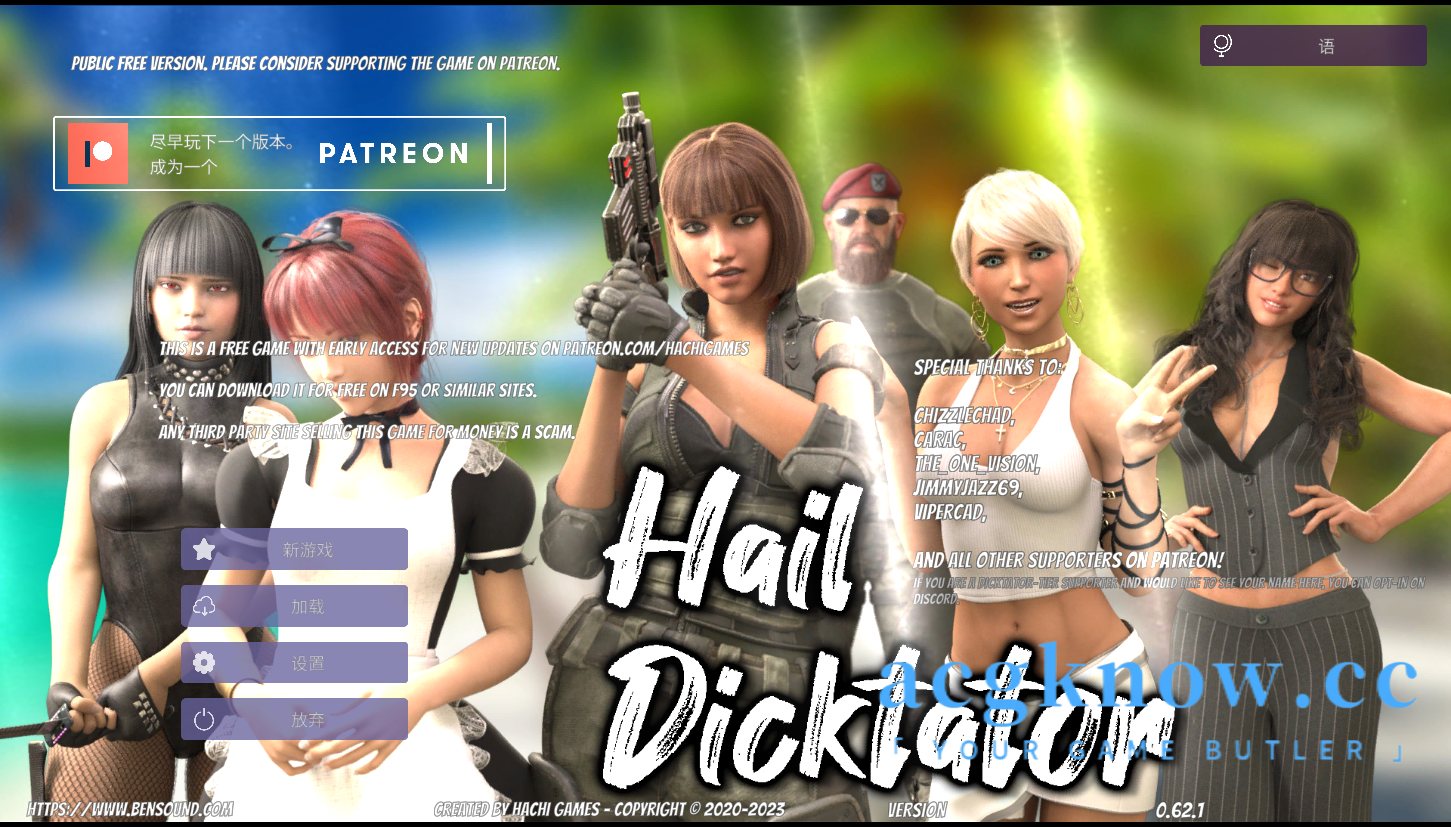 图片[1]-[PC+安卓] [经营SLG/官中/动态]冰雹独裁者 HailDicktator V0.62.1[5.97G]-acgknow