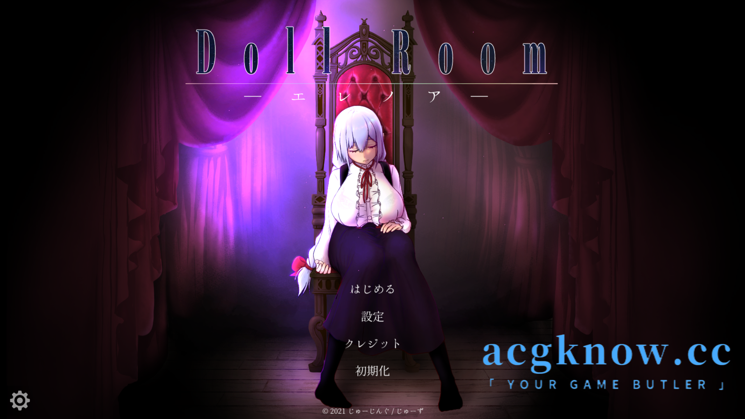 图片[1]-[互动SLG/汉化/全动态]玩偶房间：Doll Room -エレノア- 汉化步兵版[新汉化][850M]-acgknow