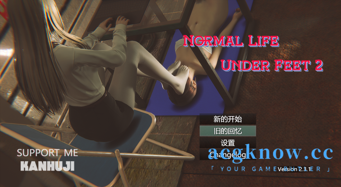 图片[1]-[PC][亚洲RPG/官中/调教] 脚下的正常生活 Normal Life Under Feet V2.3.1 + 1.14.1 [6G]-acgknow