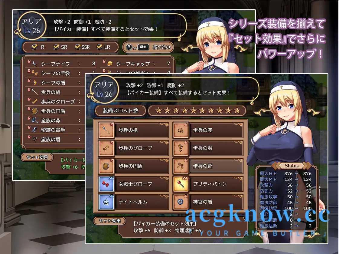 图片[4]-[PC+安卓+IOS][爆款RPG/汉化/动态]圣痕咏叹调 云汉化版+全CG存档[新作][3.0G]-acgknow