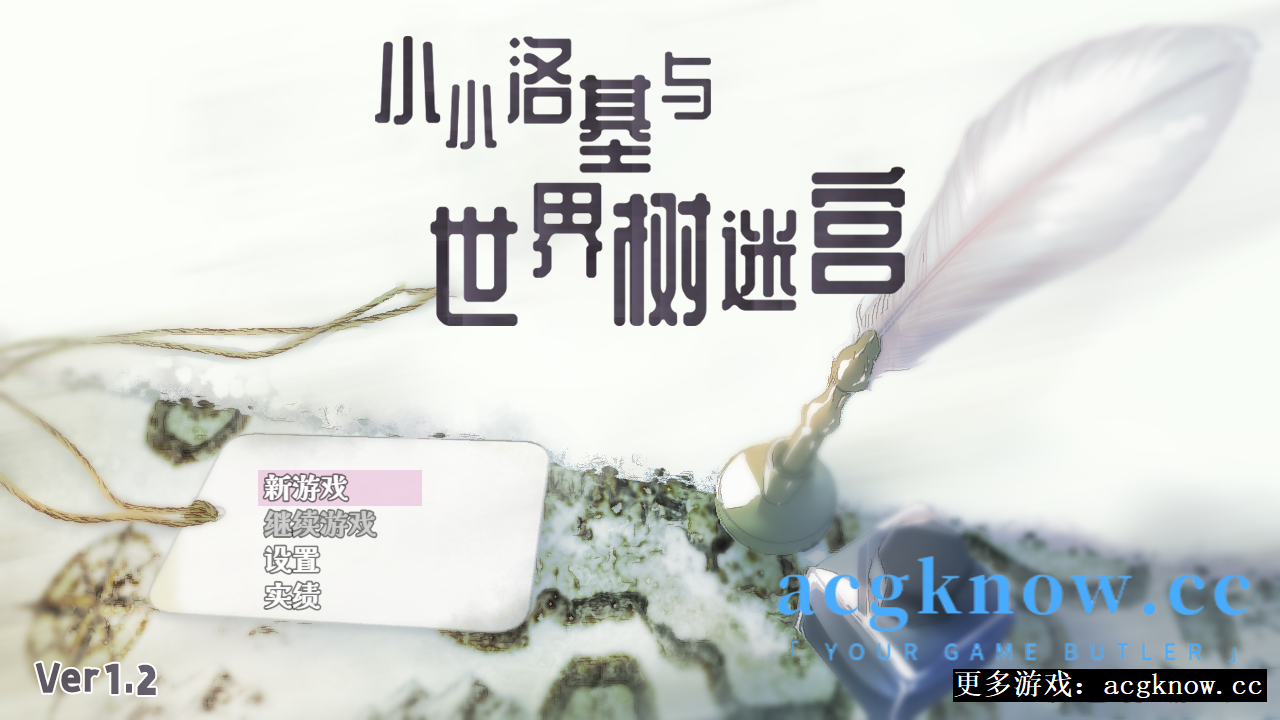 图片[1]-[PC] [RPG/新作/官中/步兵]小小洛基与世界树迷宫 Little Loki & The Yggdrasil Maze【1.5G】-acgknow