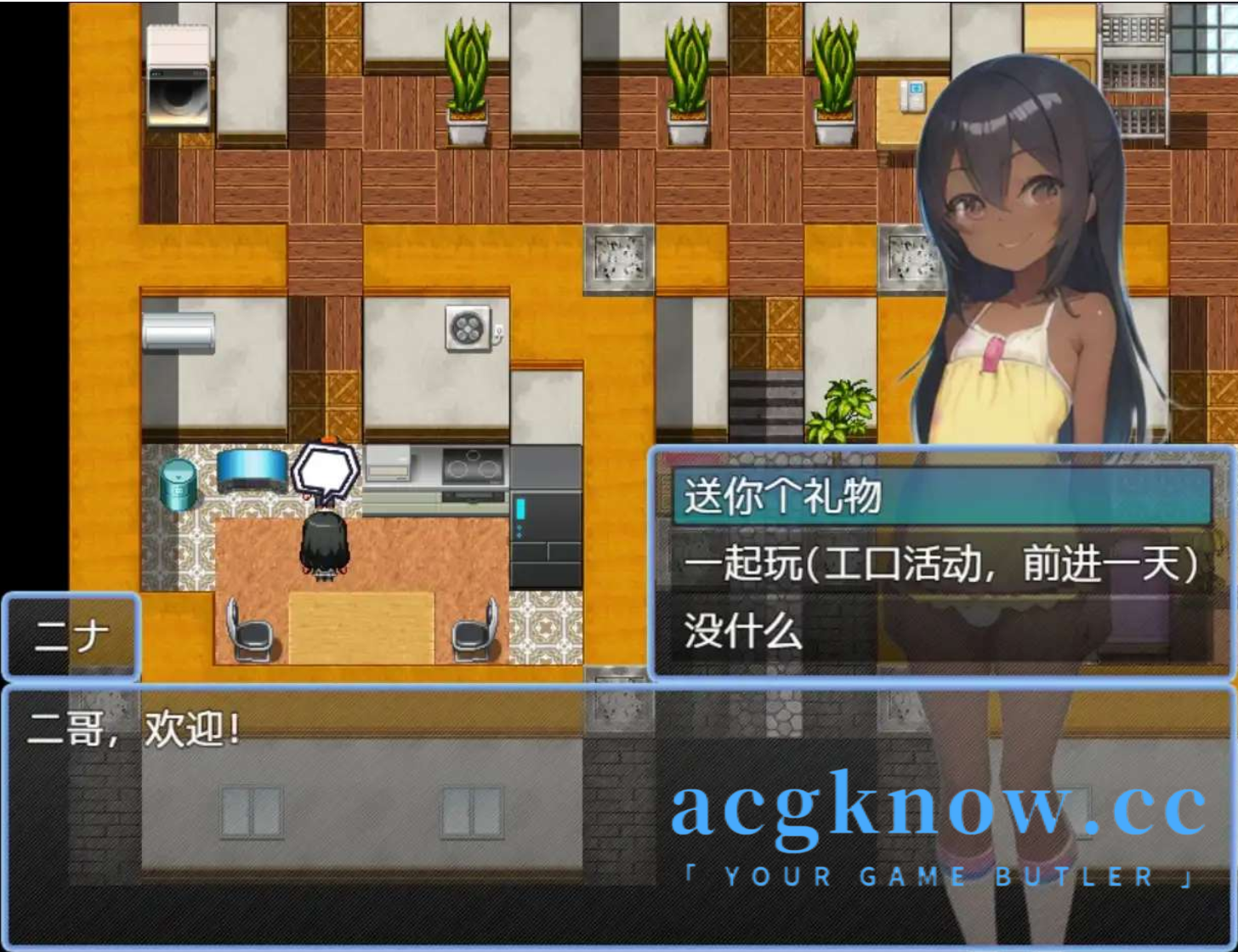 图片[4]-[PC+安卓+IOS][日系RPG/汉化/动态]与表弟的暑假1.0 ロリネトリ いとことの夏休み[468M]-acgknow