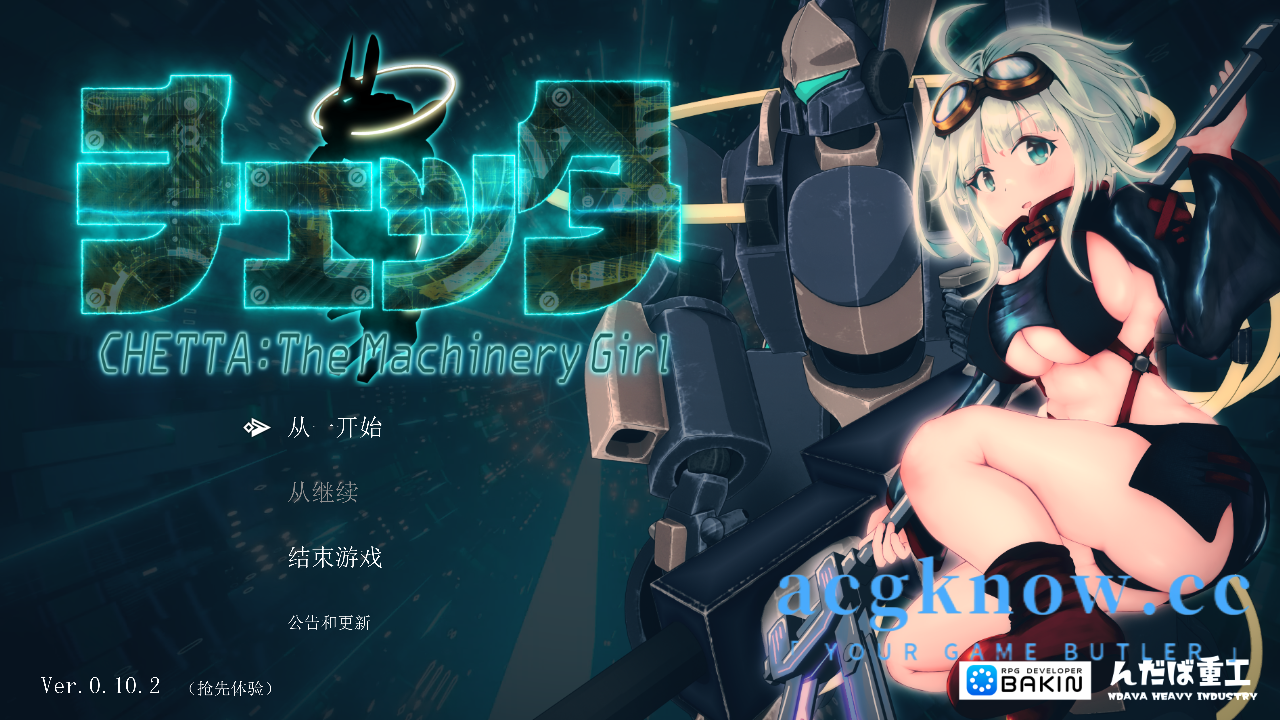 图片[1]-[PC][RPG/新作/3D/全动态]チェッタ:The Machinery Girl~机械女孩 束缚监禁[3.6G]-acgknow