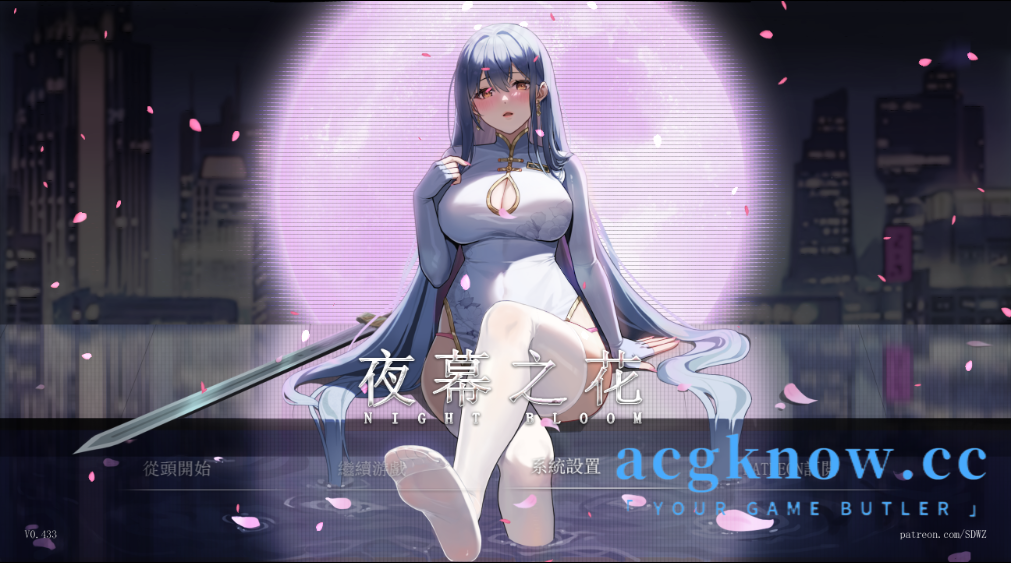 图片[1]-[PC][日系RPG/官中/动态]夜幕之花 Night Bloom Ver0.433 官方中文步兵版[1.21G]-acgknow