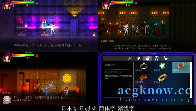 图片[4]-[PC][ACT/中文/动态]纯白女神与亡者之都2 GuiltyHell2 Part30B 官方中文版【6.9G】-acgknow