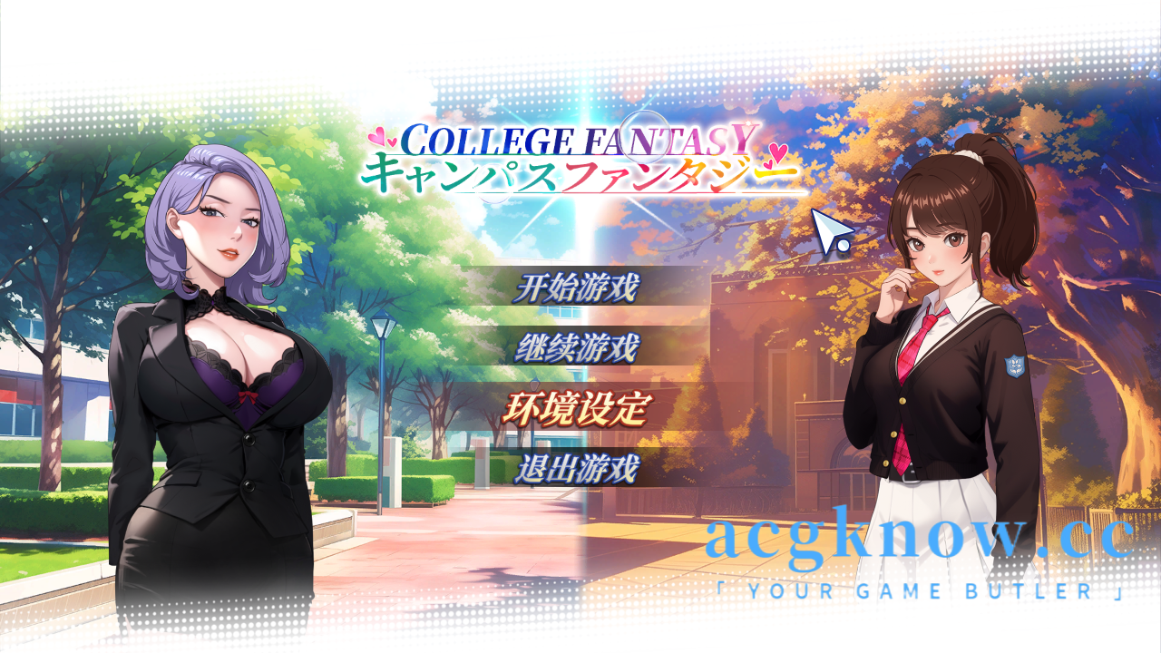 图片[1]-[PC] [SLG/官中/动态] 校园幻想 College Fantasy 官方中文Demo版 [1.05G]-acgknow