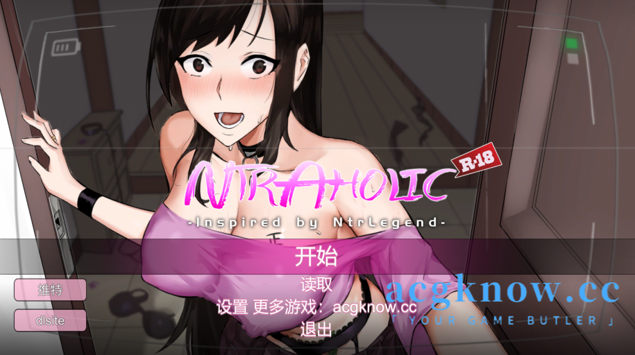 图片[1]-[PC][SLG/官中/更新]NTR狂热 NTRaholic チホネトラレケイカク V4.2.1c【攻略/5.9G】-acgknow