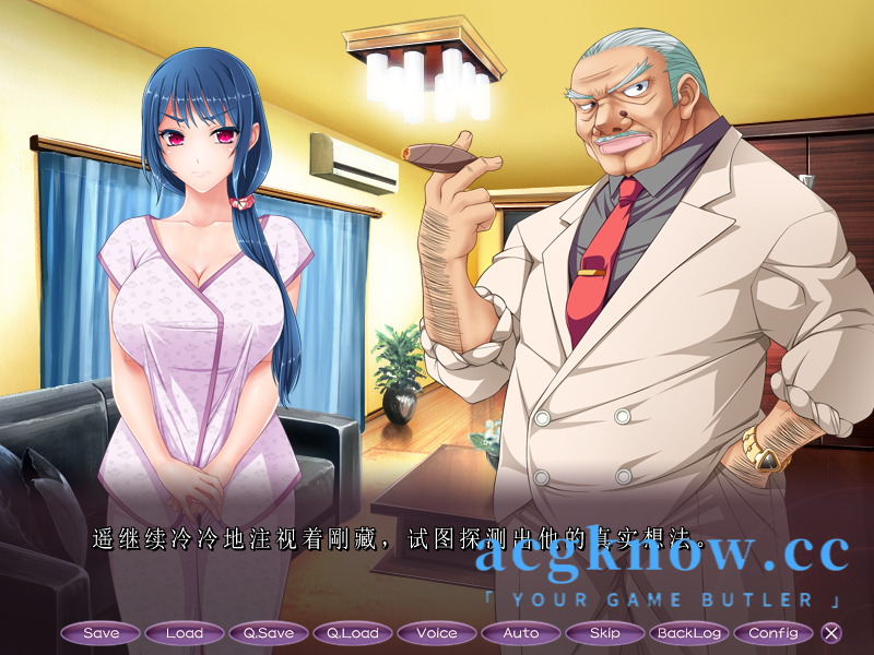 图片[3]-[PC][ADV/汉化]淫烙的巫女NTR 整合版/淫烙の巫女NTR トータルパック AI汉化版+全CG存档【583M】-acgknow