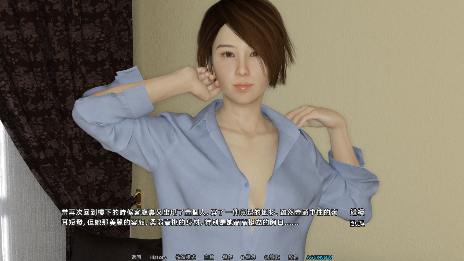 图片[4]-[PC+安卓+IOS] [爆款SLG/动态/官中]Roommates 室友1.2赞助版[3.64G]-acgknow