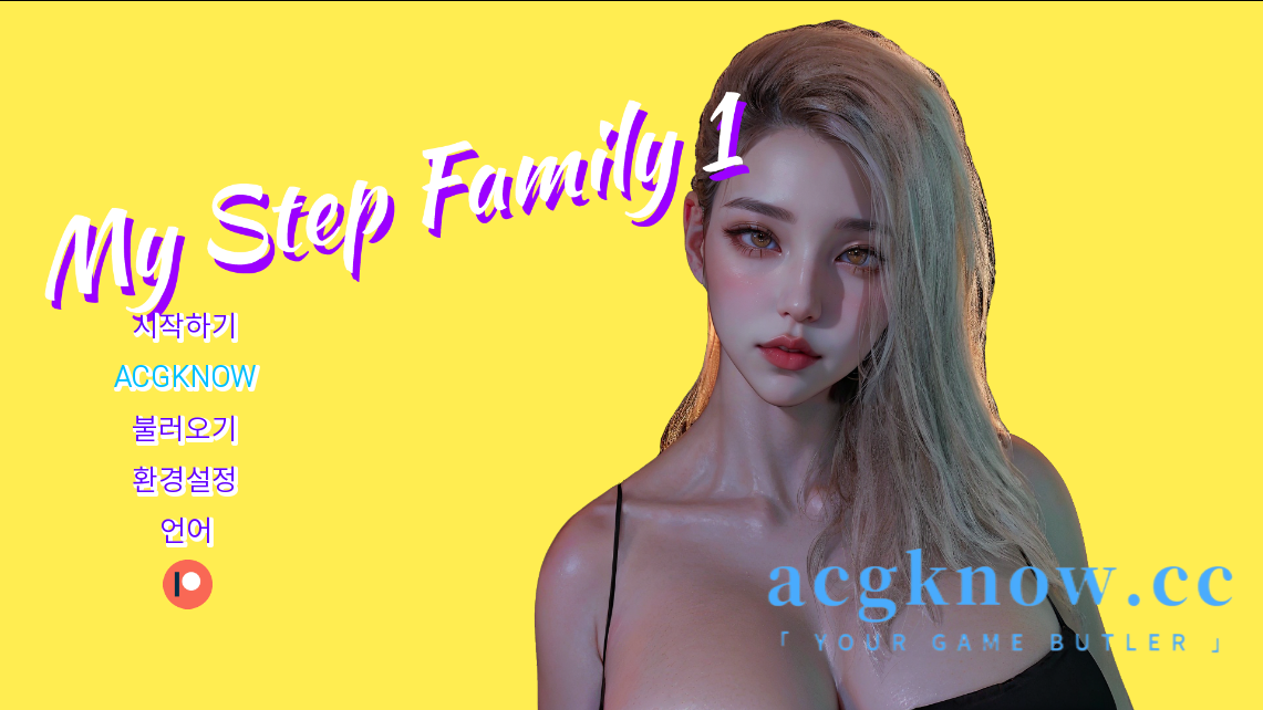 图片[1]-[PC+安卓+IOS][亚洲SLG/汉化/动态]我的继亲 My step family [Ch.1][3.11G]-acgknow