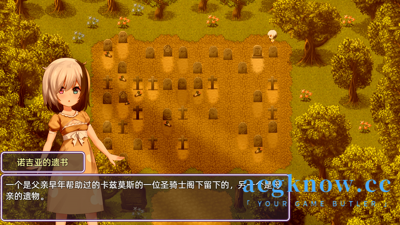 图片[5]-[PC][爆款RPG/中文/陵辱/乱交] 光与影的二重身 V1.21uc STEAM官中步兵版 [2G]-acgknow