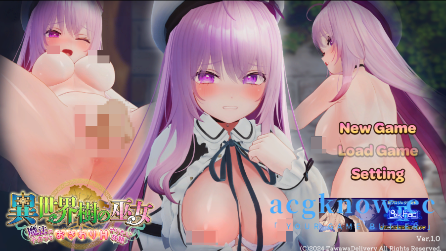 图片[1]-[PC] [日系SLG/官中] 异世界树的巫女～用魔法触摸尽情做色色的事～  [DLC/9G]-acgknow