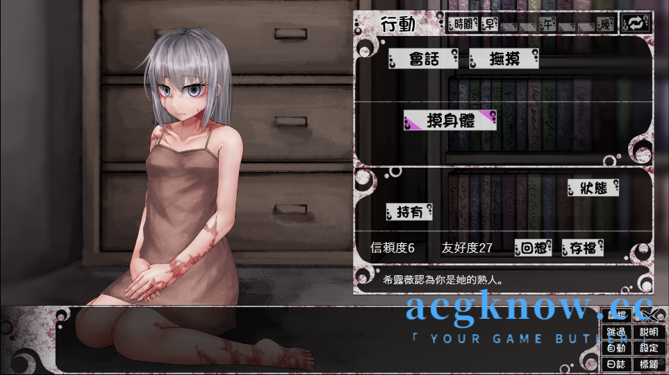 图片[2]-[PC][养成SLG/汉化/动态]奴隶少女希尔薇 V4.0.6 精翻汉化版[存档/2.72G]-acgknow