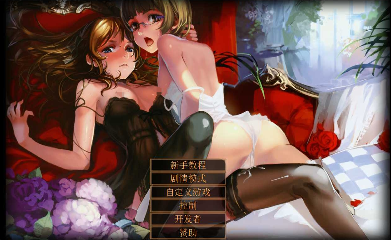 图片[1]-[PC][调教SLG/汉化]奴隶训练：Jack-HF Ver2.23 个人汉化版【更新/3.1G】-acgknow