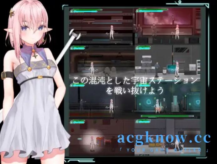 图片[2]-[PC][ACT/官中/无码]宇宙空间站的魔女 宇宙ステーションの魔女 官方中文步兵版【200M】-acgknow