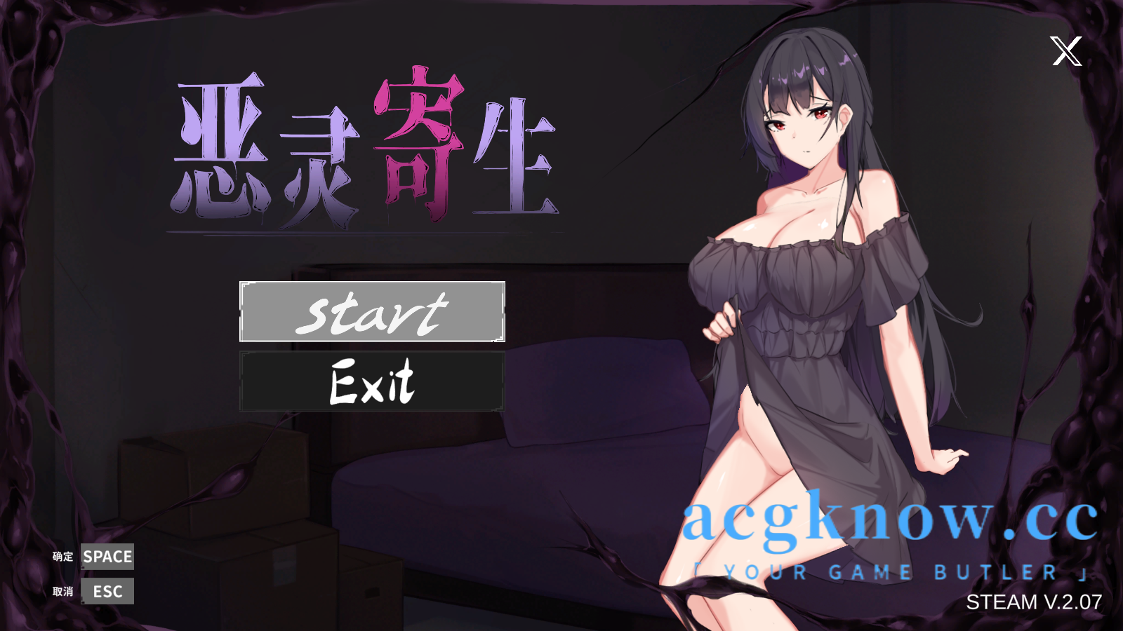 图片[1]-[PC][ACT/STEAM官中/新作]恶灵寄生 Ver2.07【1.3G】-acgknow